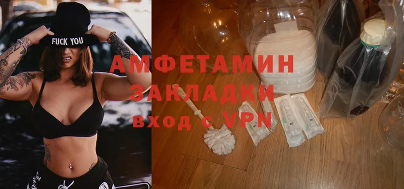 Amphetamine 97%  магазин    Тогучин 