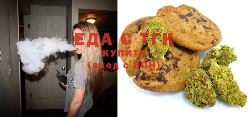 Canna-Cookies конопля  Тогучин 