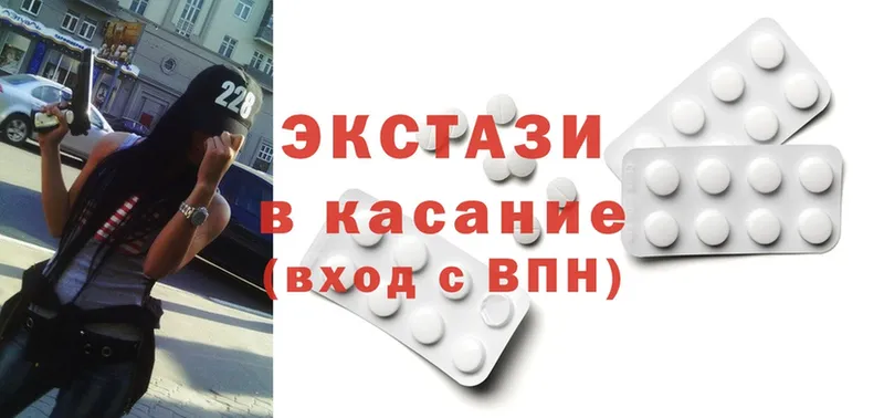 где найти   Тогучин  Ecstasy VHQ 