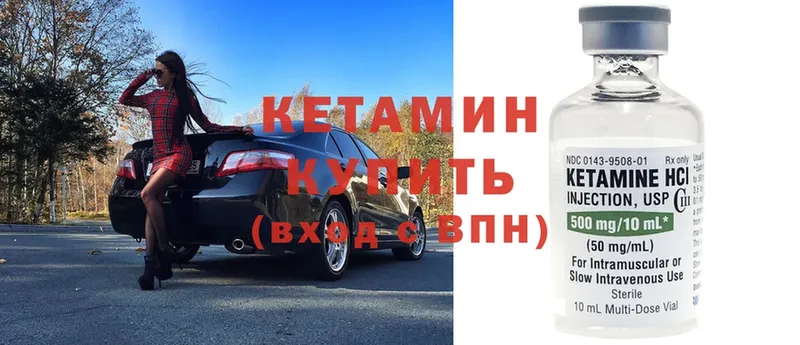 мега ссылки  Тогучин  КЕТАМИН ketamine 